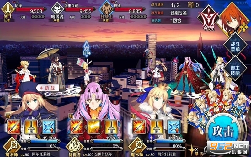 Fate/Grand Order�շ����� v2.85.2��ͼ0