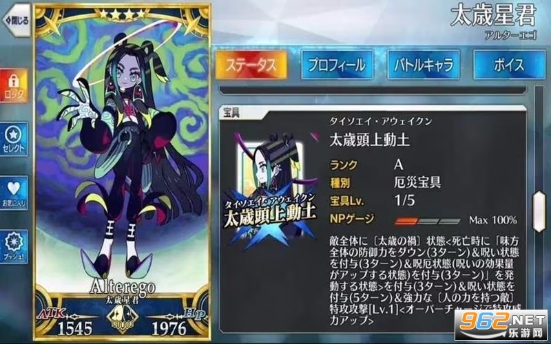 Fate/Grand Order�շ����� v2.85.2��ͼ1