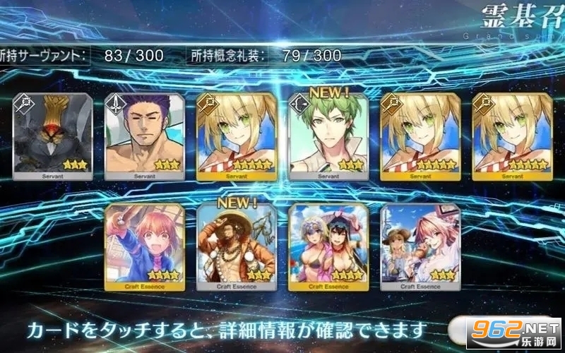 Fate/Grand Order�շ����� v2.85.2��ͼ3
