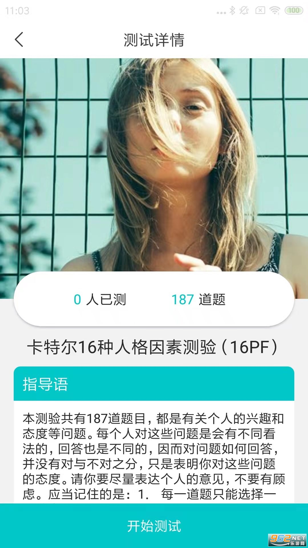 �й���ѧԺ��ѧ���͹ٷ�����������v1.0.3��ͼ4