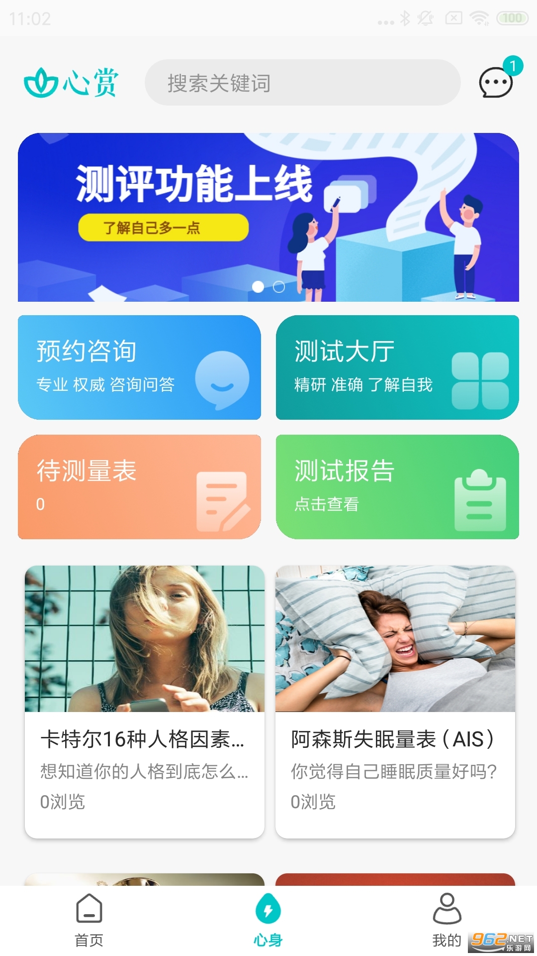 �й���ѧԺ��ѧ���͹ٷ�����������v1.0.3��ͼ3