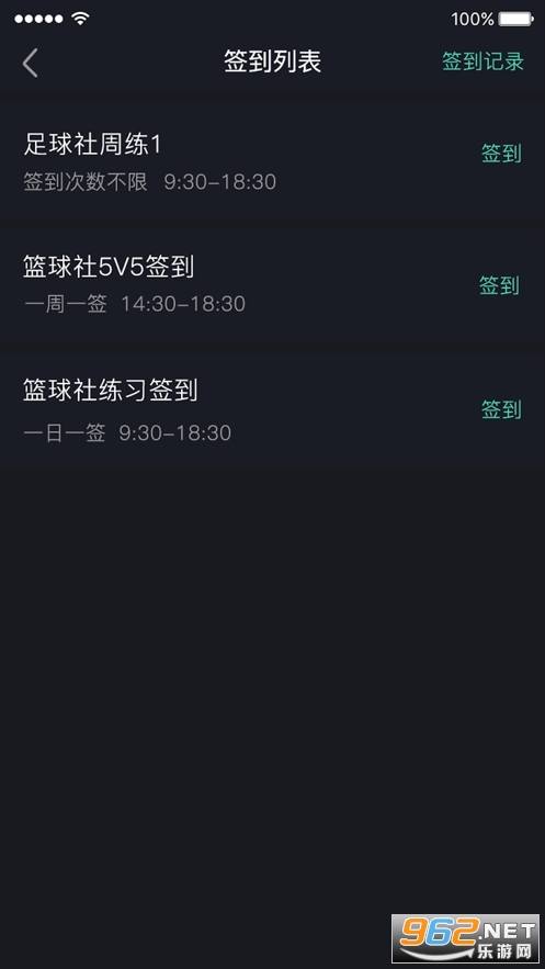 ��У����app���°汾��ͼ0