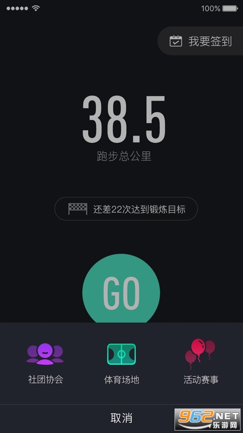 ��У����app���°汾��ͼ1