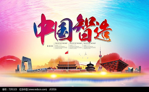 dinwfjrdxs syskl_dinwfjrdxs syskl cn_中国智造app