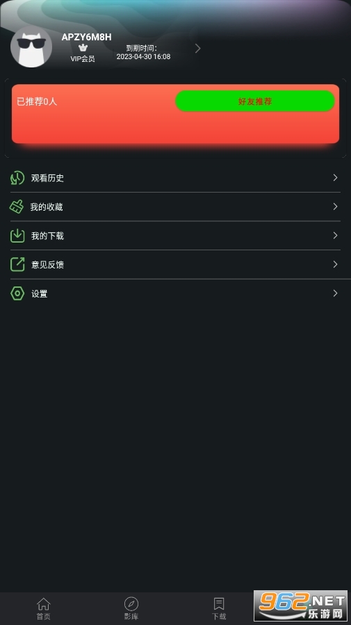 Сƻ��Ӱ����ѹۿ���װ v1.1.5��ͼ2