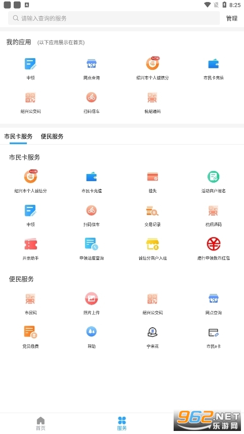 ����������app�ٷ���2024��ͼ3