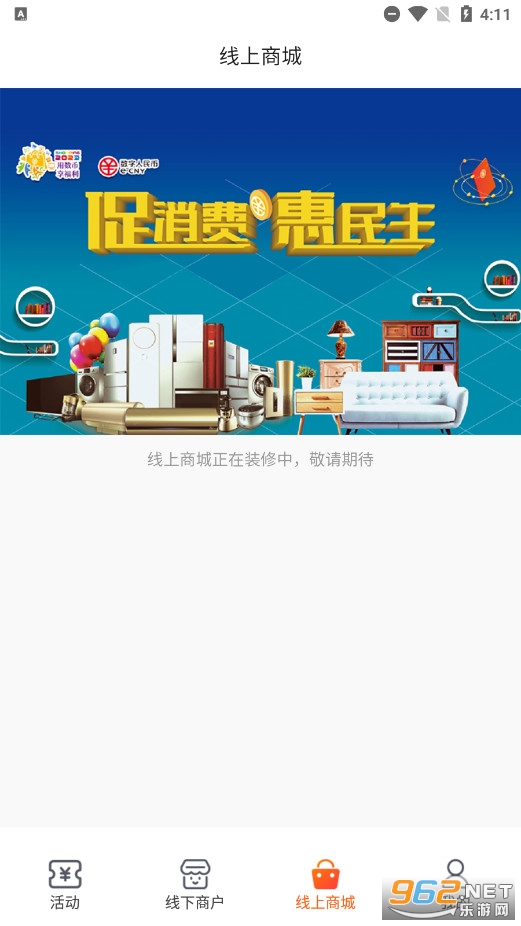 �۰�������app��׿���ͼ1