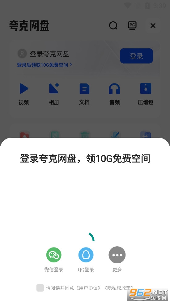 夸克浏览器app官方正版免费版截图3