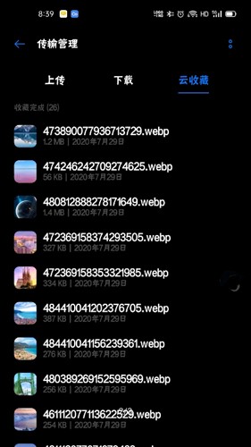 �ֻ�����Heytap Pictorialv9.8.0_expp_eu��ͼ1