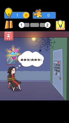 ��֤�Զ��漣�ٷ���v1 ��׿���ͼ2