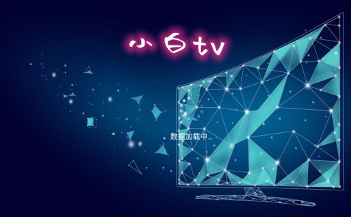 С��tv���°�_С��tv����_С��tvapp����_С��tvֱ��