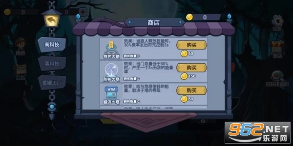 ����ɱ��Ϸ�ٷ���v1.0 ��׿���ͼ1