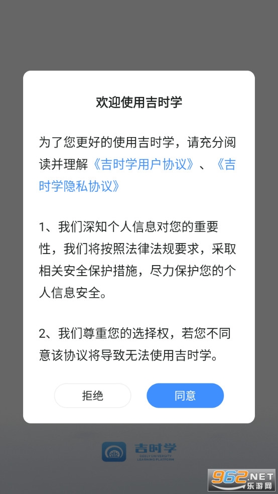 ��ʱѧapp�ٷ���վv1.3.4 ���°汾��ͼ0