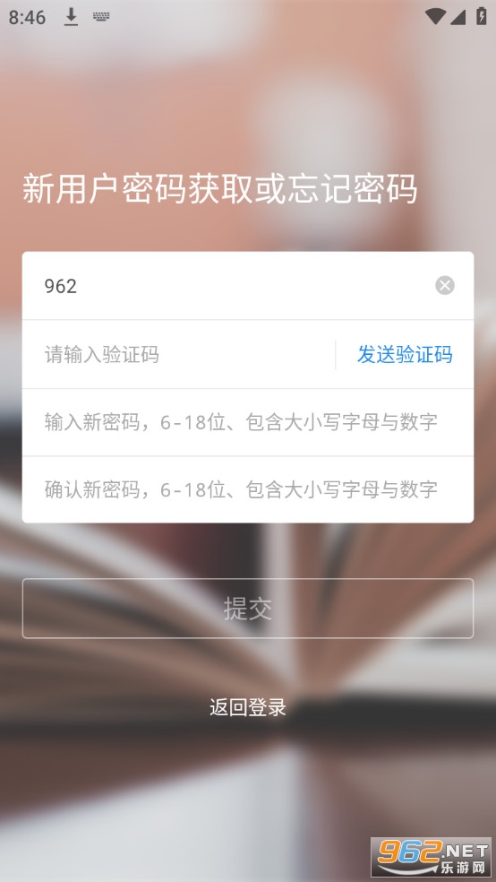 ��ʱѧapp�ٷ���վv1.3.4 ���°汾��ͼ3