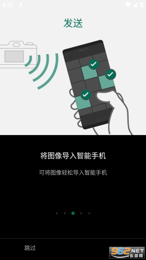 camera remote��׿��ٷ����°� v4.9.0(Build:4.9.0.8)��ͼ2