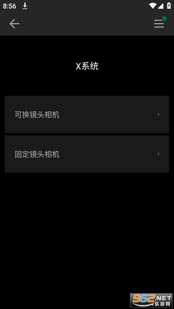 camera remote��׿��ٷ����°� v4.9.0(Build:4.9.0.8)��ͼ0