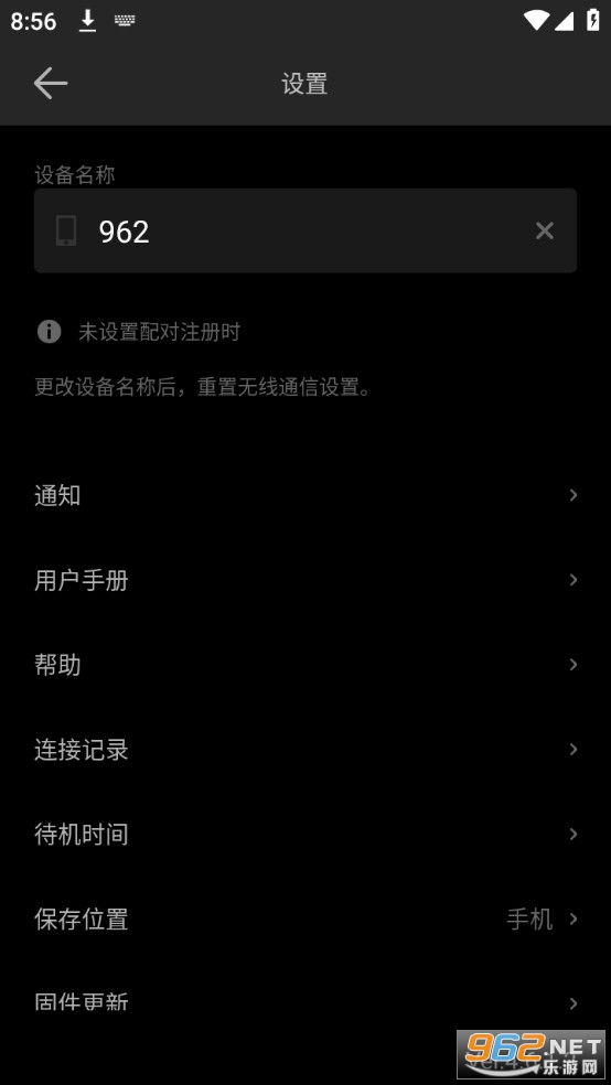 camera remote��׿��ٷ����°� v4.9.0(Build:4.9.0.8)��ͼ7