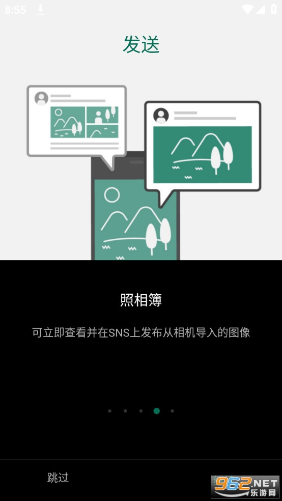 camera remote��׿��ٷ����°� v4.9.0(Build:4.9.0.8)��ͼ3