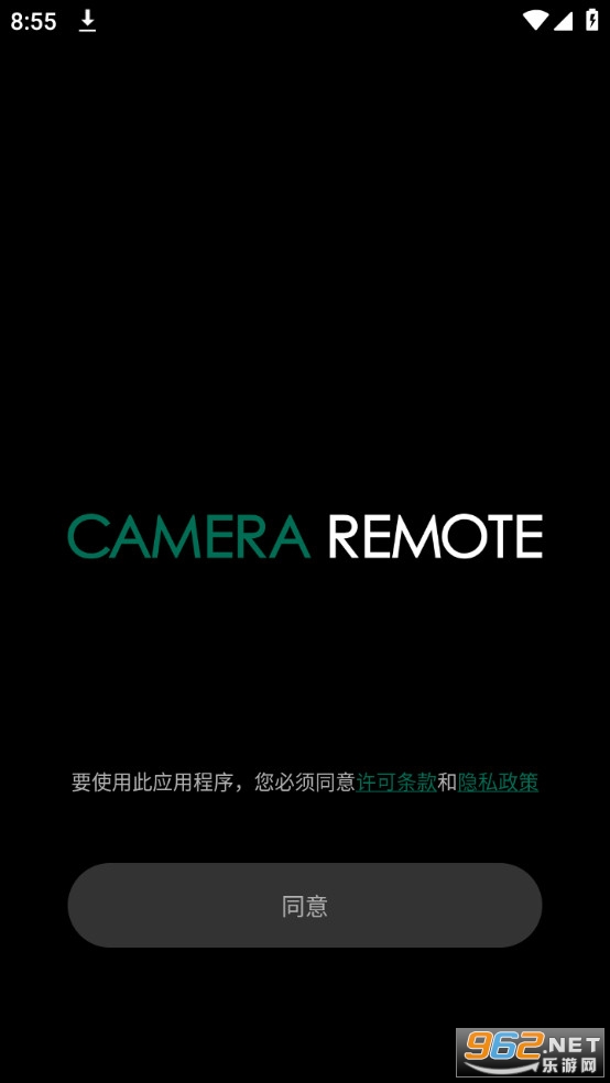 camera remote��׿��ٷ����°� v4.9.0(Build:4.9.0.8)��ͼ9