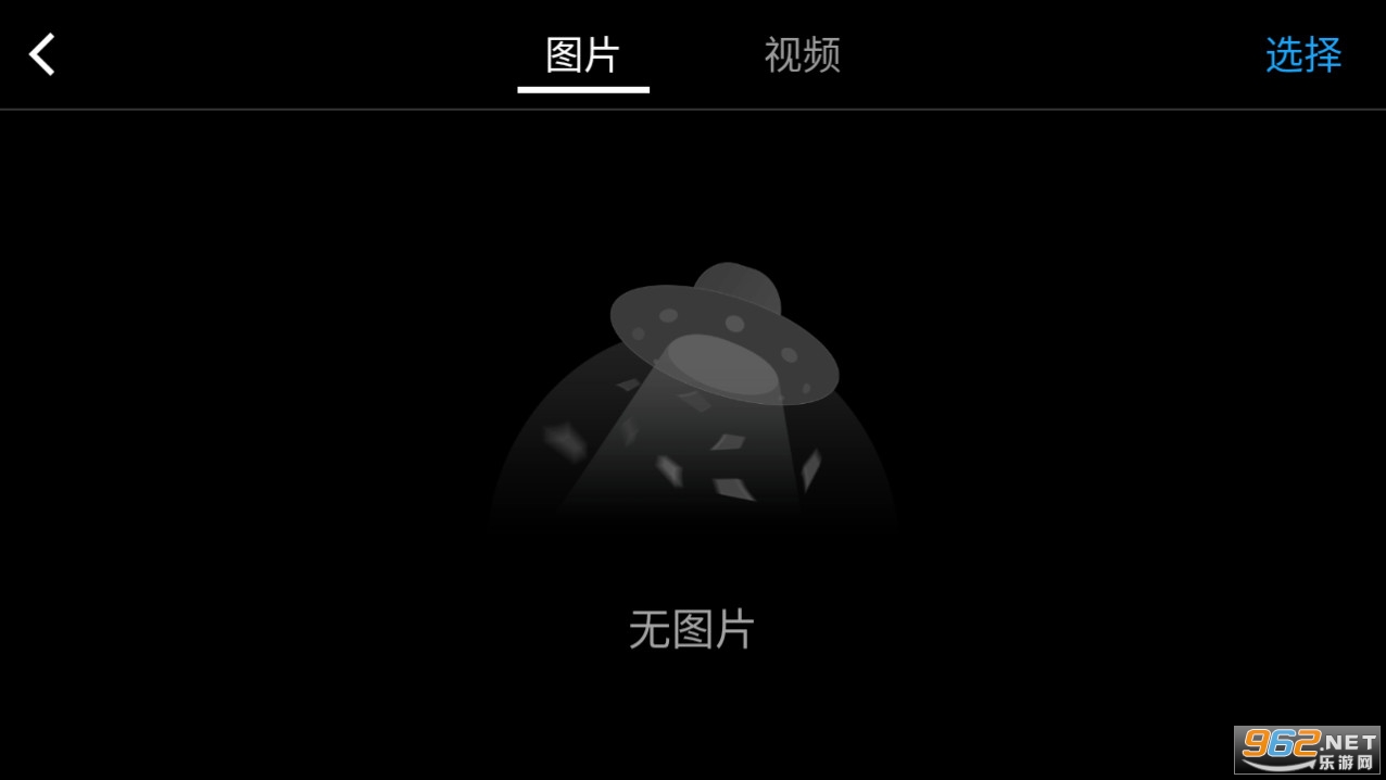 tello���˻�app��׿ v1.6.4.0��ͼ0