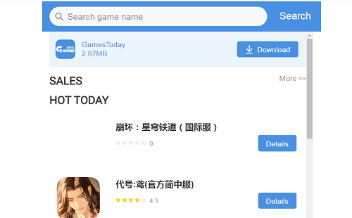 ������Ϸgamestoday_gamestoday�ֻ��氲װ��_���ذ�װ