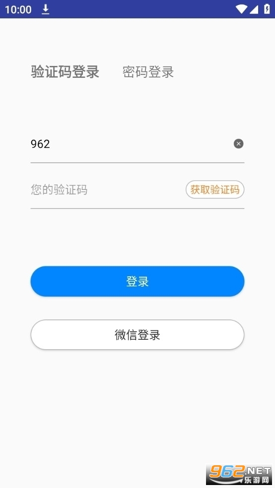skyworthң�����ֻ�appv1.0.59.0619 �ٷ����ͼ1