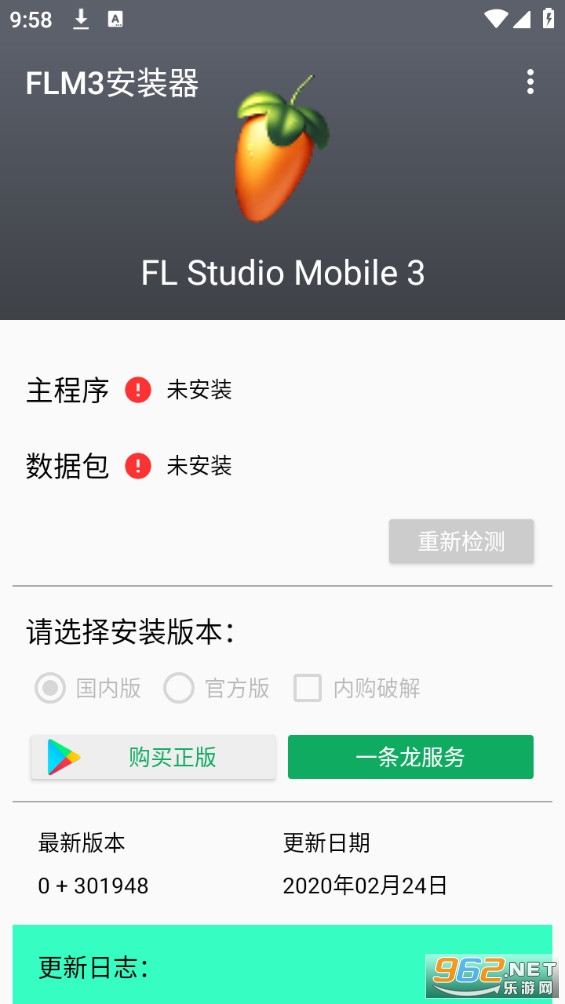 flm3��װ�����°��ͼ1