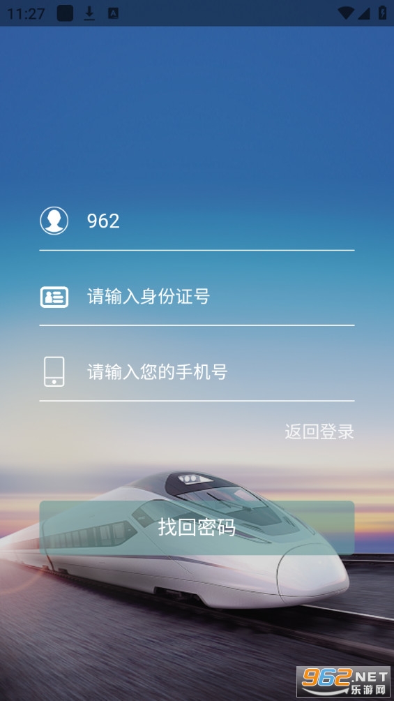 ������Աe��app���°� v1.60.81��ͼ1