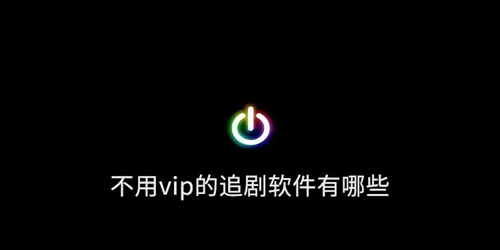 2023�������׷���app�Ƽ�_�޹��_���Ӷ�_��׿