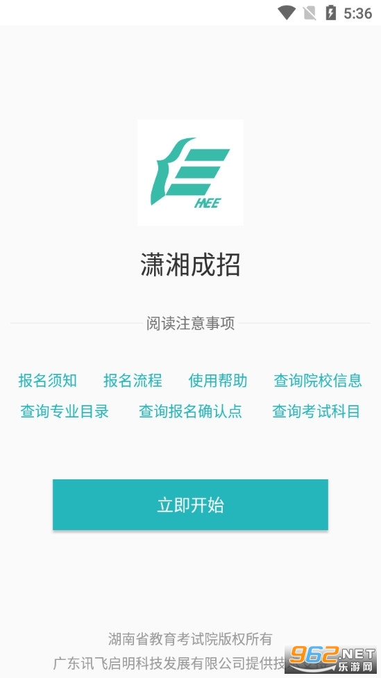 �������app���°�v1.0.35��ͼ0