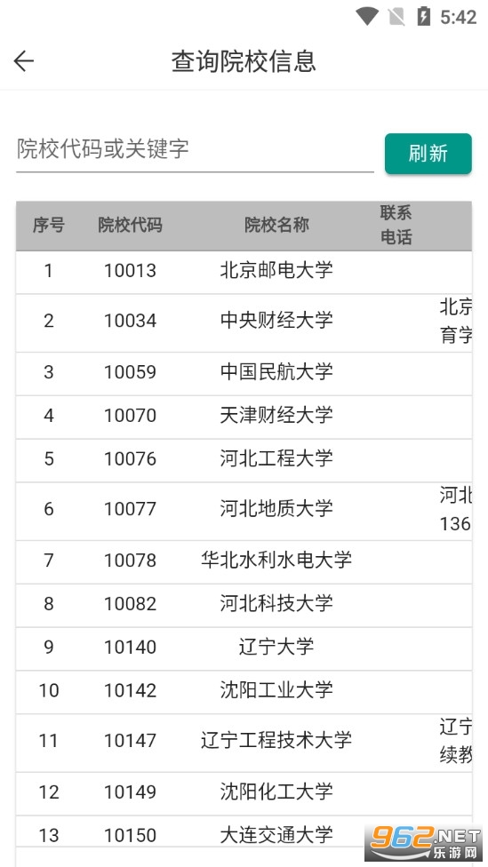 �������app���°�v1.0.35��ͼ4