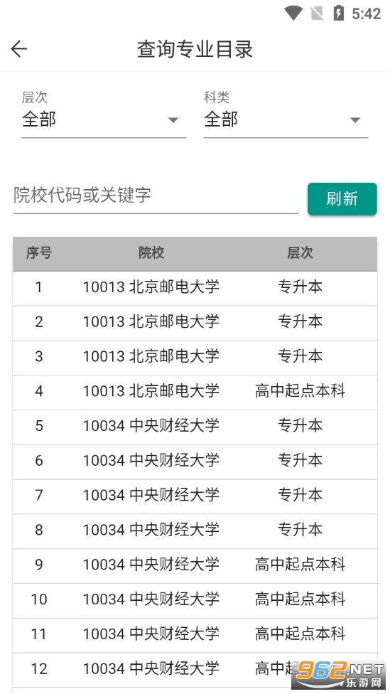 �������app���°�v1.0.35��ͼ2