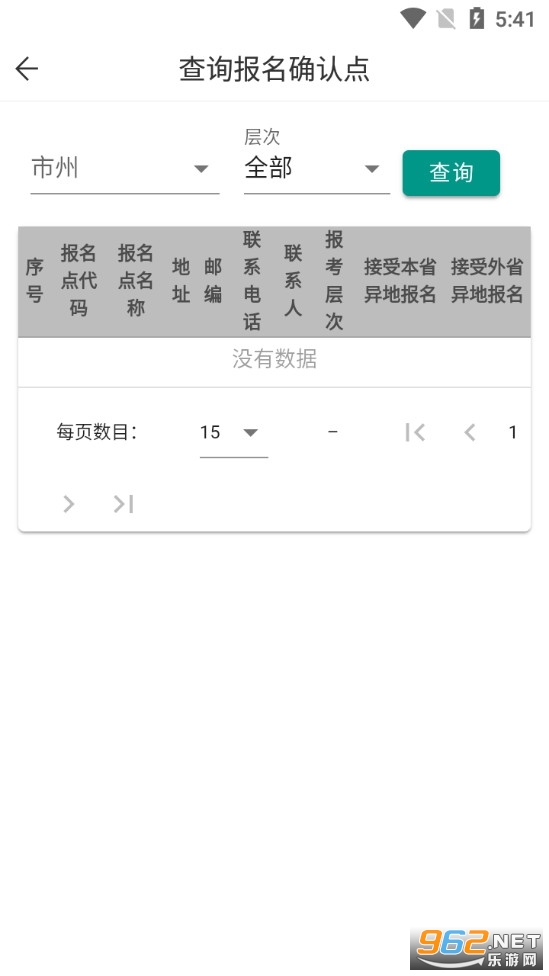 �������app���°�v1.0.35��ͼ3