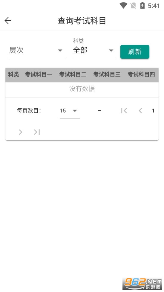 �������app���°�v1.0.35��ͼ1