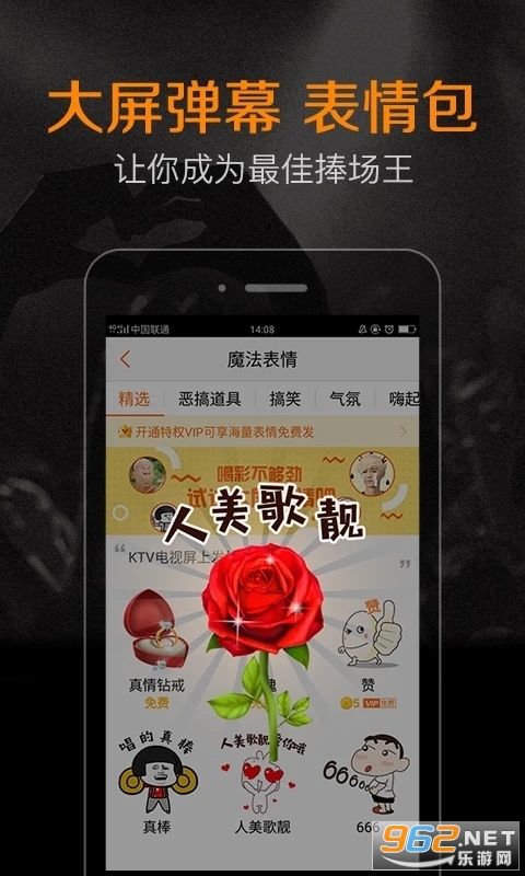 k�׵㵥app�ٷ���b5.8.5��ͼ1