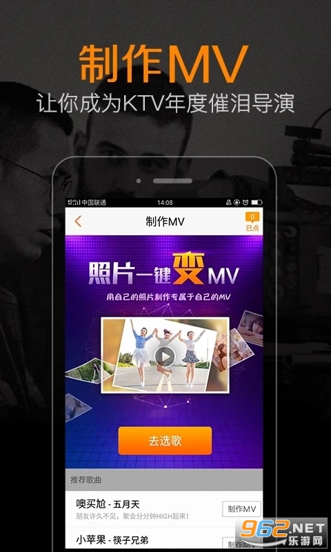 k�׵㵥app�ٷ���b5.8.5��ͼ2