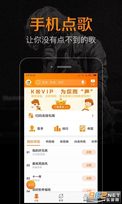 k�׵㵥app�ٷ���b5.8.5��ͼ4