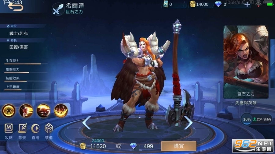 �޾��Ծ�Խ�Ϸ����°汾��ͼ1