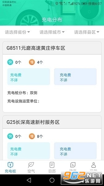��ţ���ó��׮app(��ţ���)v1.3.0���°��ͼ0