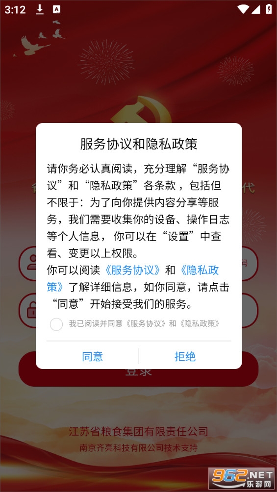 ����������װ v2.2.6��ͼ0