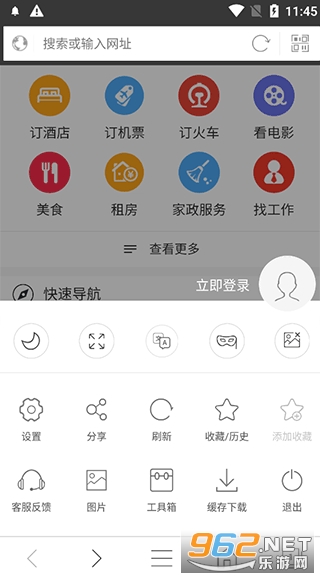 ˽�������app��׿��v3.2.9��ͼ2