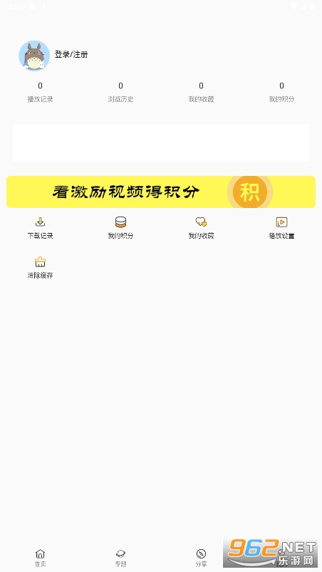 233�����ٷ���v2.8.7 �����ͼ2