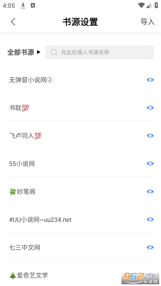 ��īС˵������ٷ����°� v1.1.2��ͼ2