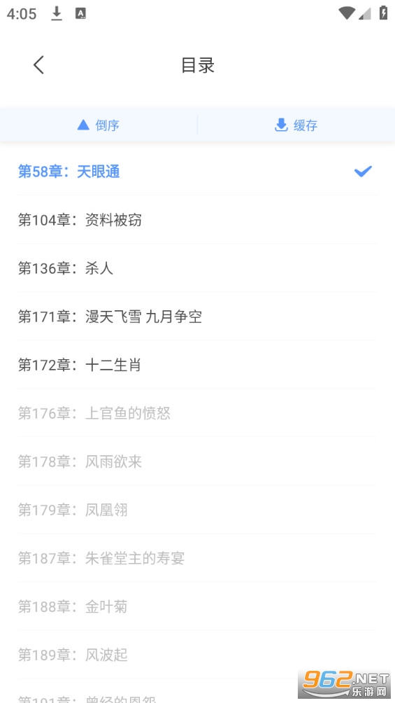 ��īС˵������ٷ����°� v1.1.2��ͼ1