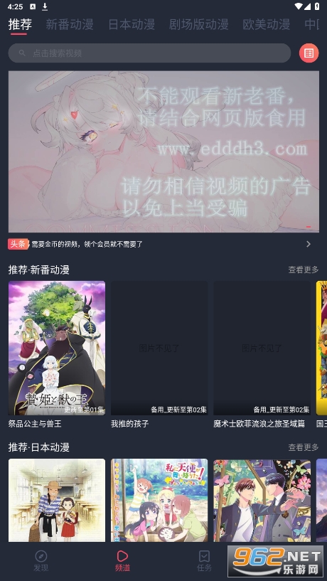 ��綯���ٷ�����v1.3.4.1 ���°��ͼ3