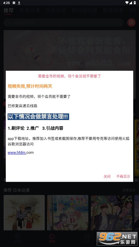��綯���ٷ�����v1.3.4.1 ���°��ͼ4