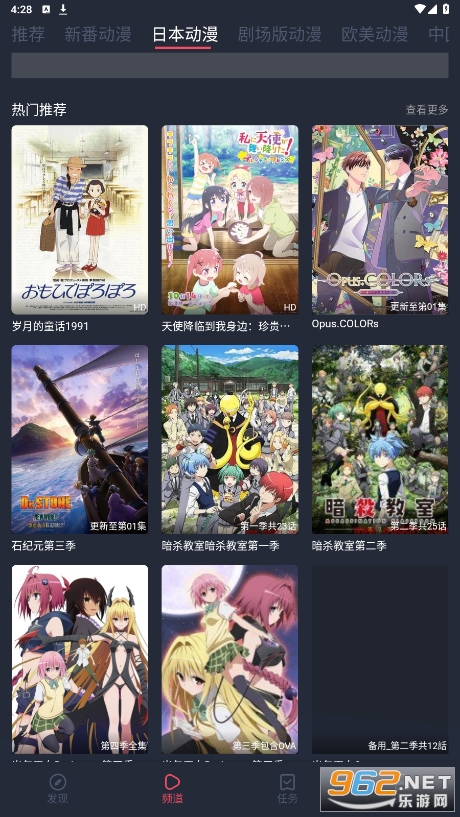 ��綯���ٷ�����v1.3.4.1 ���°��ͼ1