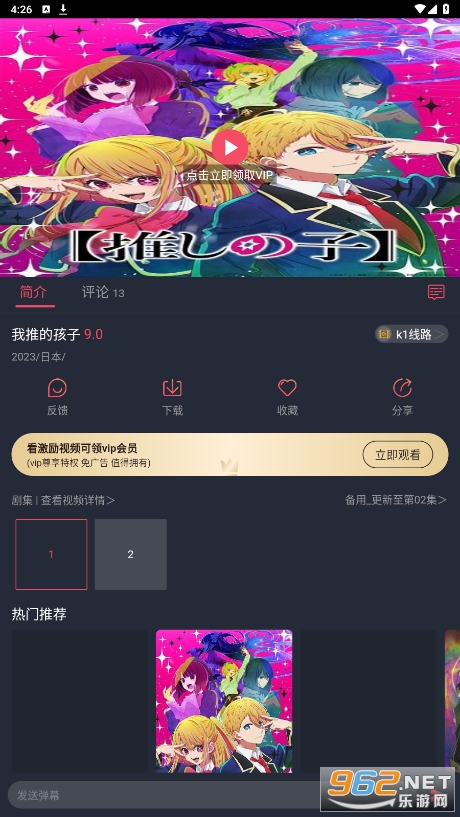 ��綯���ٷ�����v1.3.4.1 ���°��ͼ0