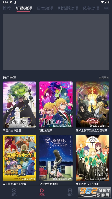 ��綯���ٷ�����v1.3.4.1 ���°��ͼ2