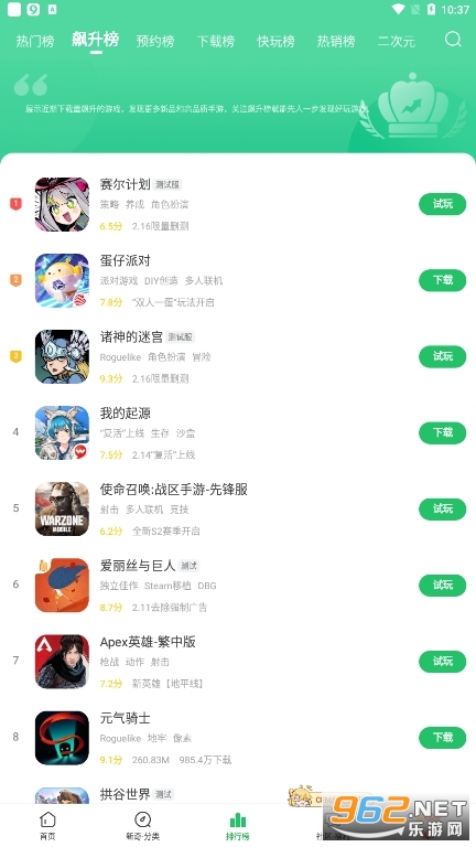 3839��Ϸ��(���ο챬)��ͼ2